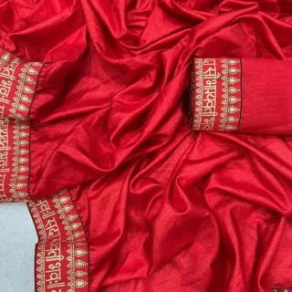 Sada Sahubhagyavati Saree: Auspicious Wedding Elegance