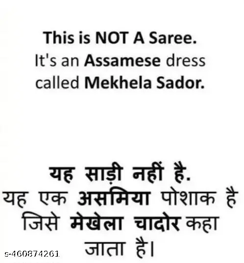 Assam Cotton Mekhela Sador: Soft Comfort - Image 2